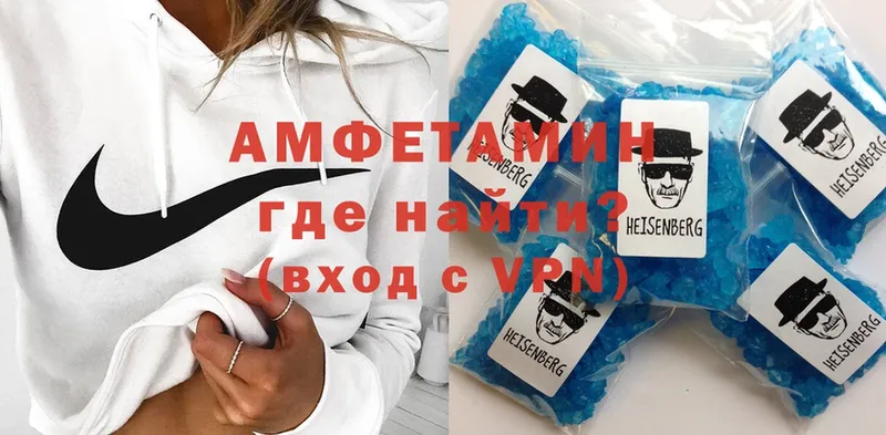 Amphetamine VHQ Сергач